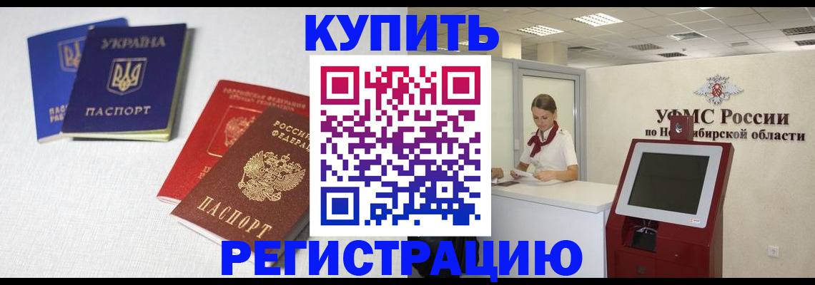 найти адрес прописки в Волхове