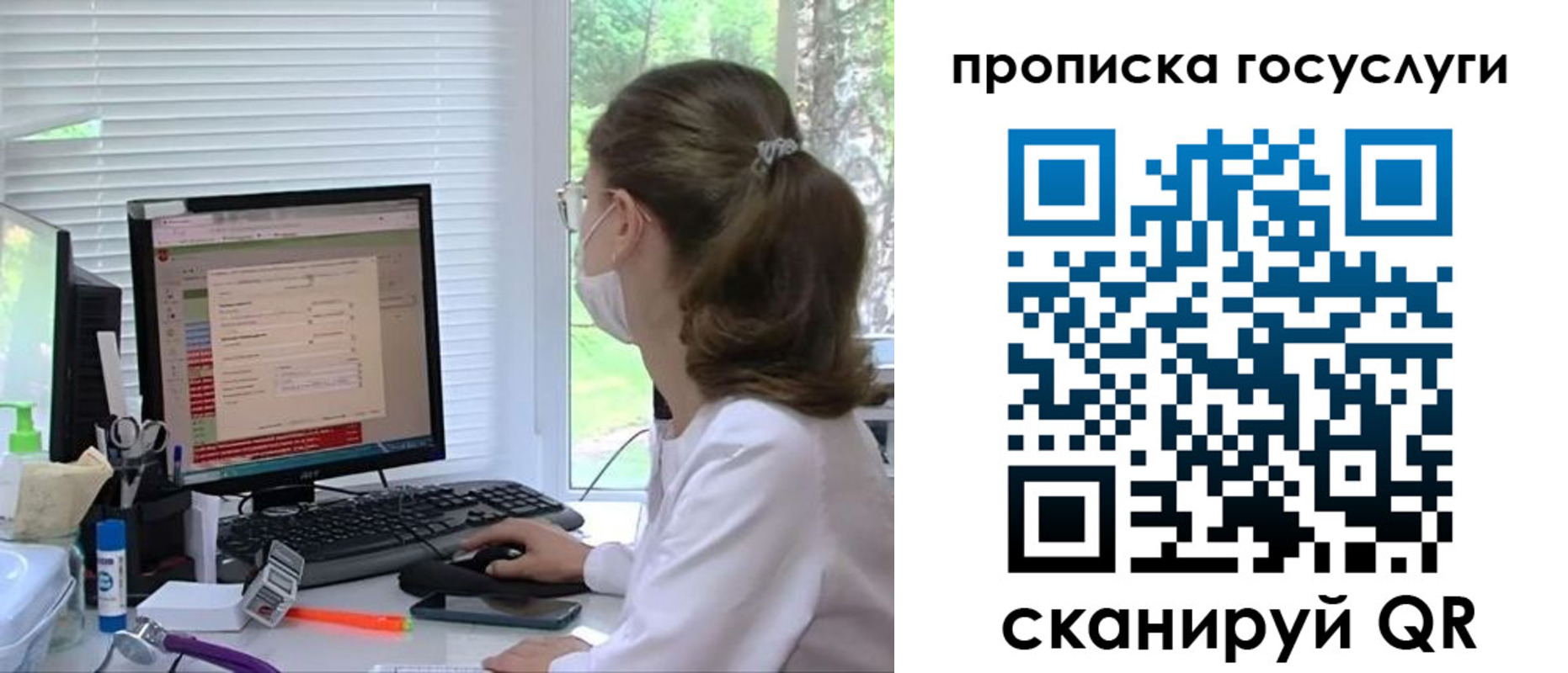 временная регистрация поиск в Волхове