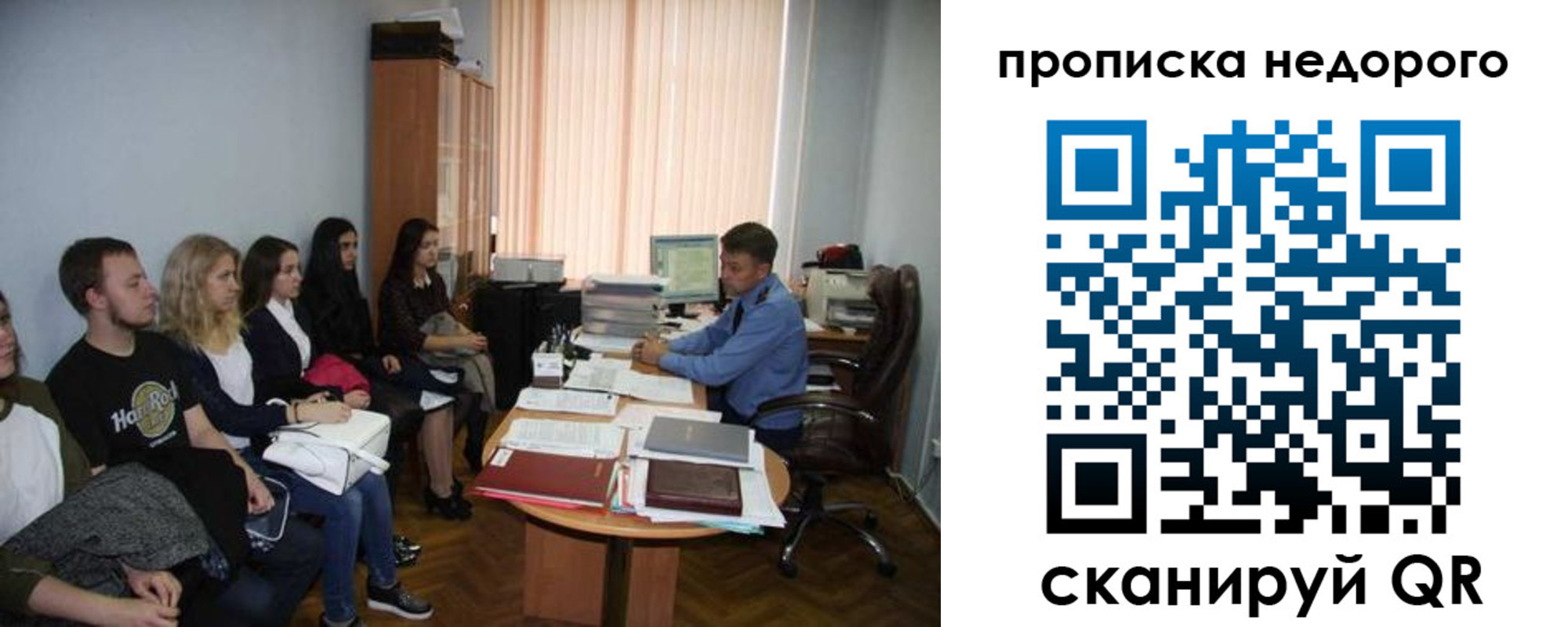найти адрес прописки в Волхове