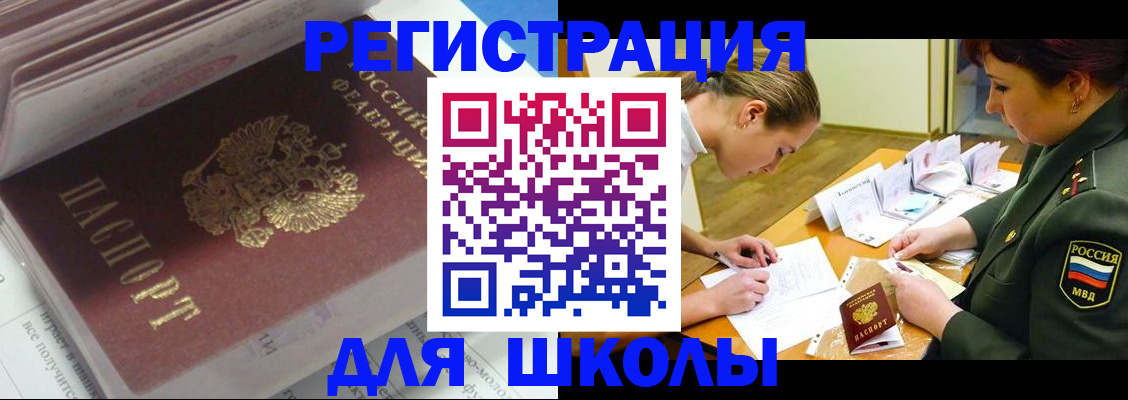 временная регистрация гарантия в Волхове